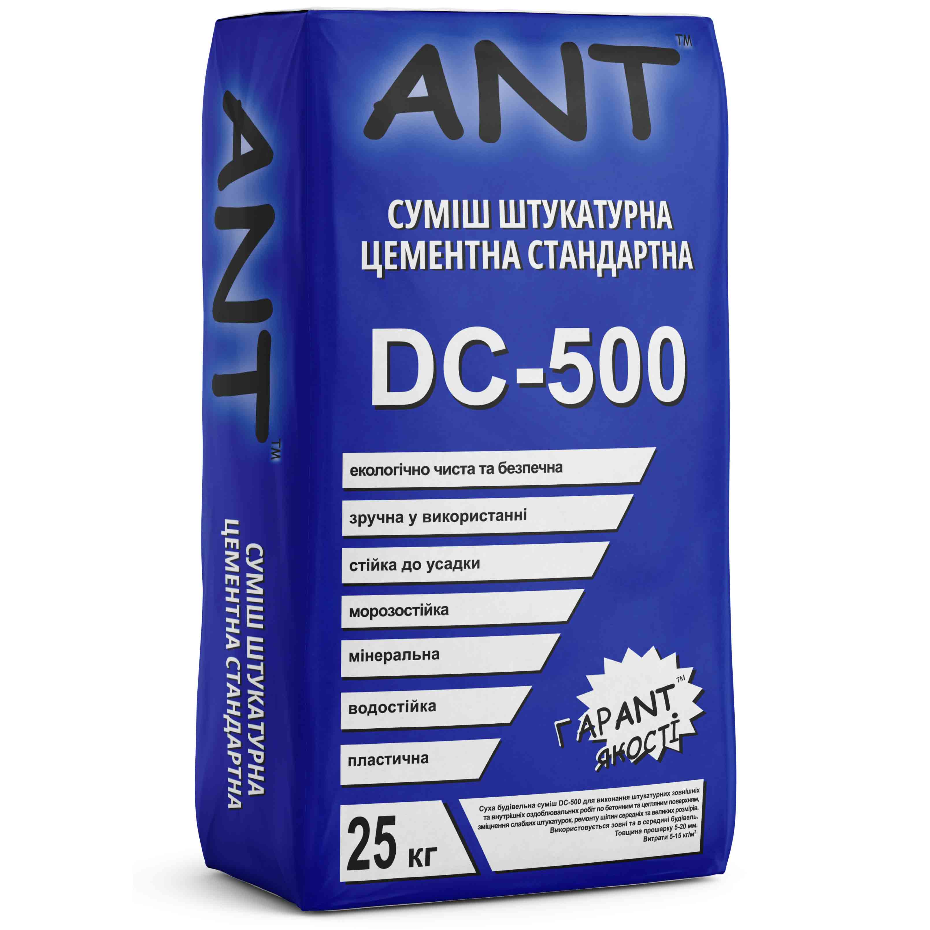 Штукатурка цементна, ремонтна DC-500 ANT 25 кг